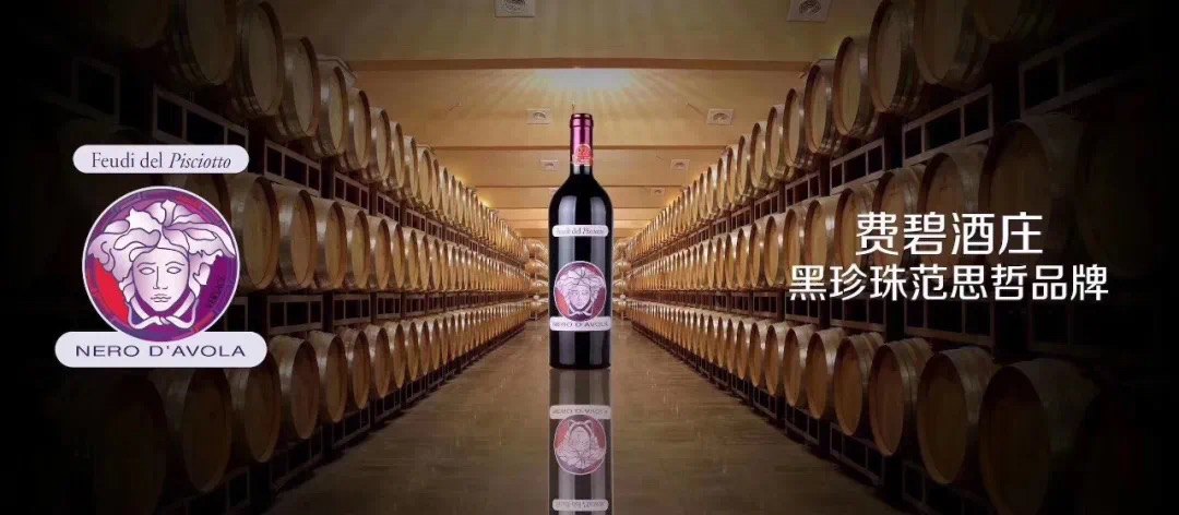 范思哲普通款红葡萄酒产品资料图