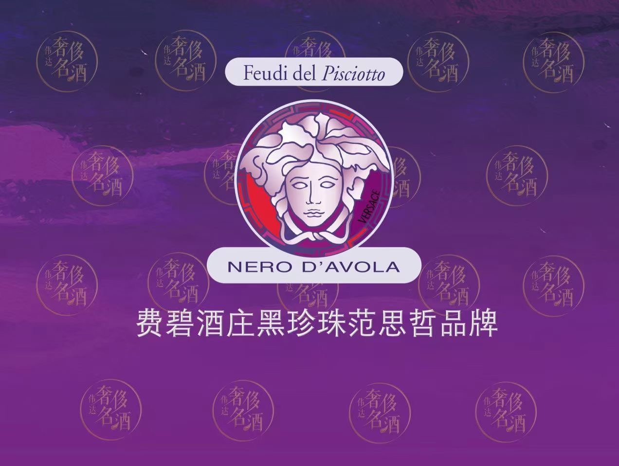 范思哲普通款红葡萄酒产品资料图