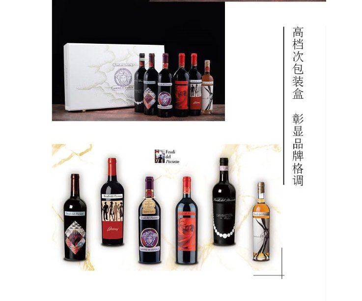 范思哲奢侈品套装产品资料图